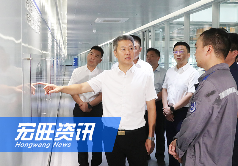 婁底市委書(shū)記曾超群一行蒞臨湖南宏旺調(diào)研項(xiàng)目建設(shè)